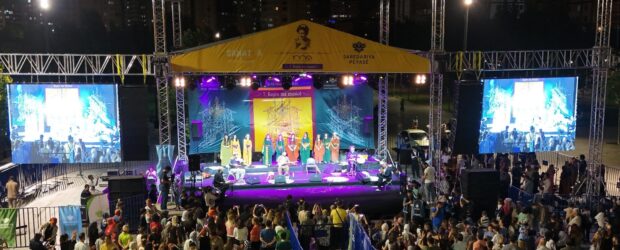 Kayapınar’da coşkulu konser
